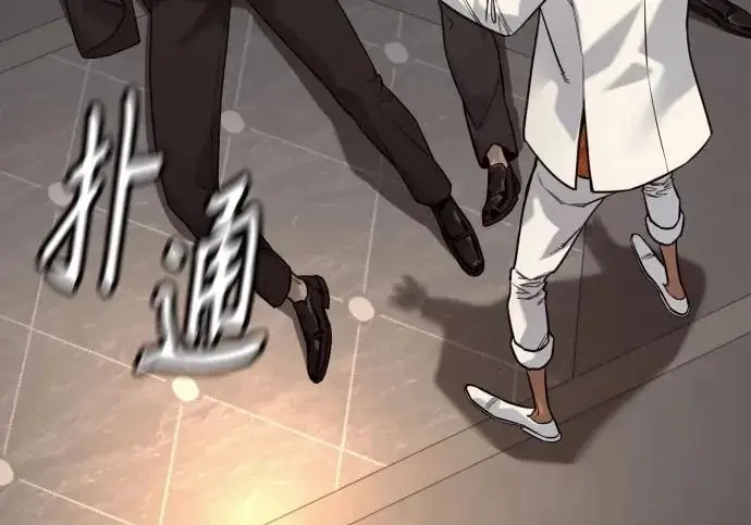 《杀手转职》[第3季 1话] 杀手图182