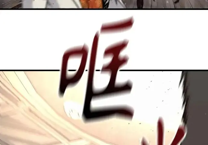 《杀手转职》[第3季 1话] 杀手图194