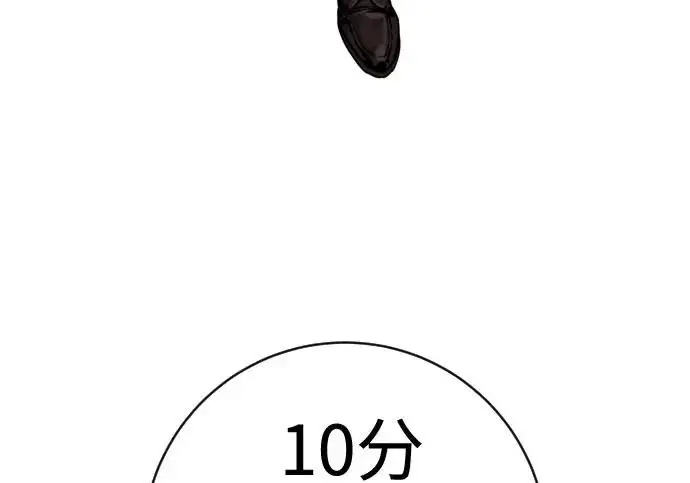 《杀手转职》[第3季 1话] 杀手图203