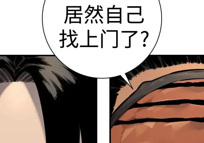 《杀手转职》[第3季 1话] 杀手图204