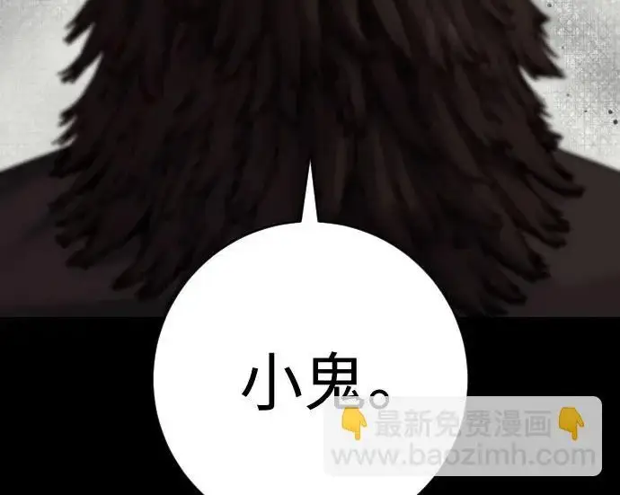 《杀手转职》[第3季 1话] 杀手图22