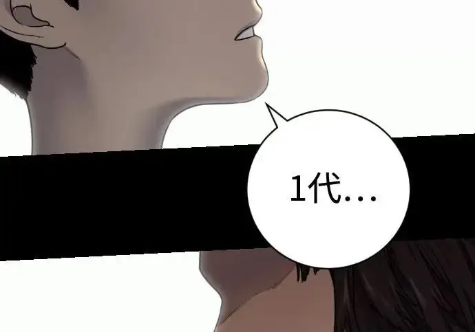《杀手转职》[第3季 1话] 杀手图25