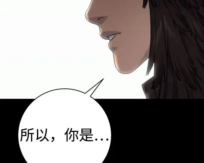 《杀手转职》[第3季 1话] 杀手图26
