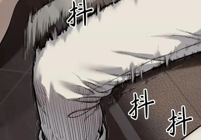《杀手转职》[第3季 1话] 杀手图74