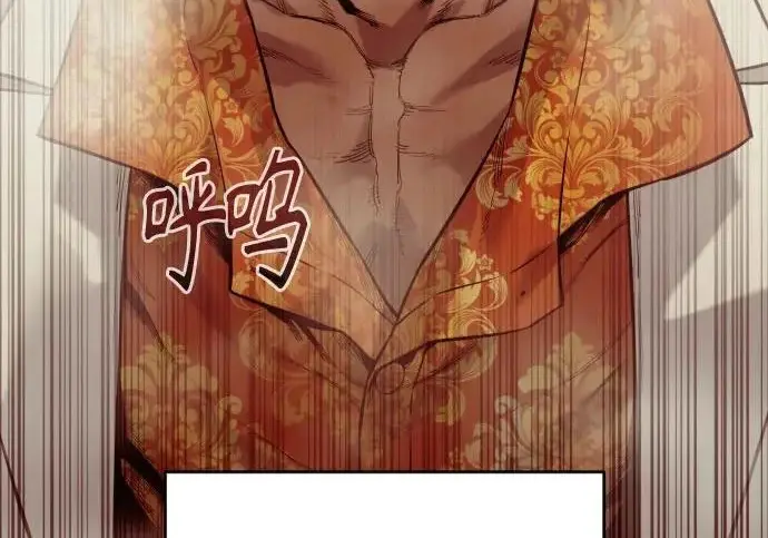 《杀手转职》[第3季 1话] 杀手图79