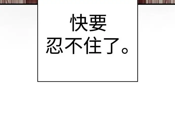 《杀手转职》[第3季 1话] 杀手图80