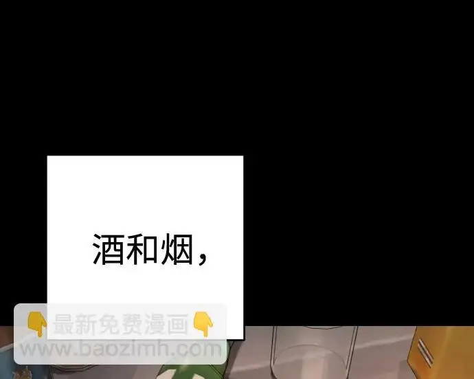 《杀手转职》[第3季 1话] 杀手图88