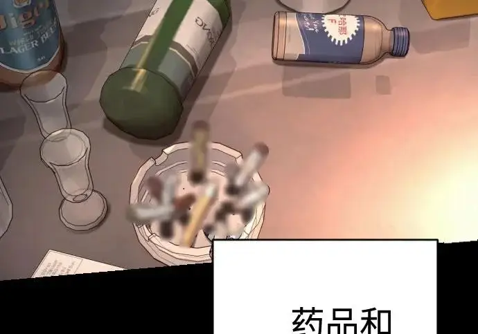 《杀手转职》[第3季 1话] 杀手图89