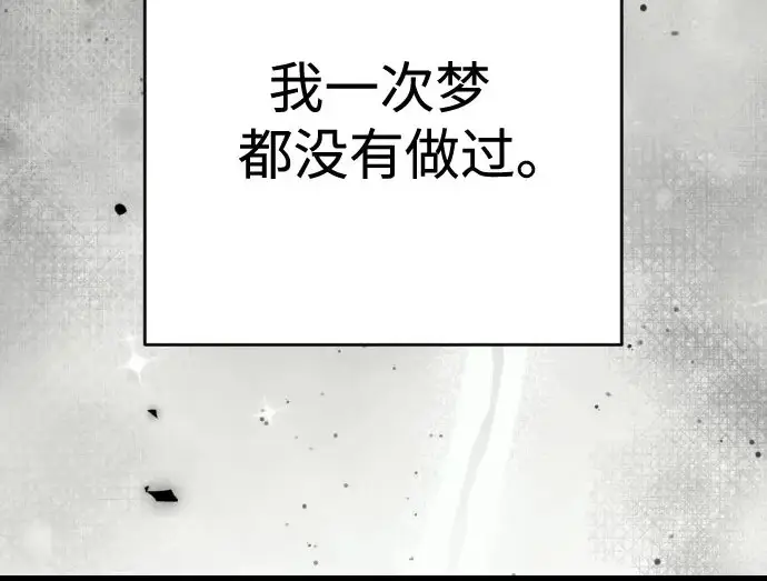 《杀手转职》[第3季 1话] 杀手图9