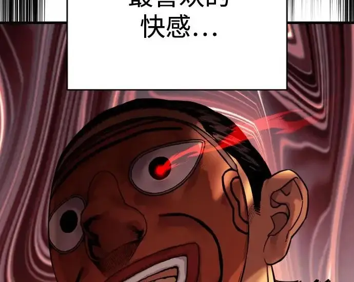 《杀手转职》[第3季 1话] 杀手图92