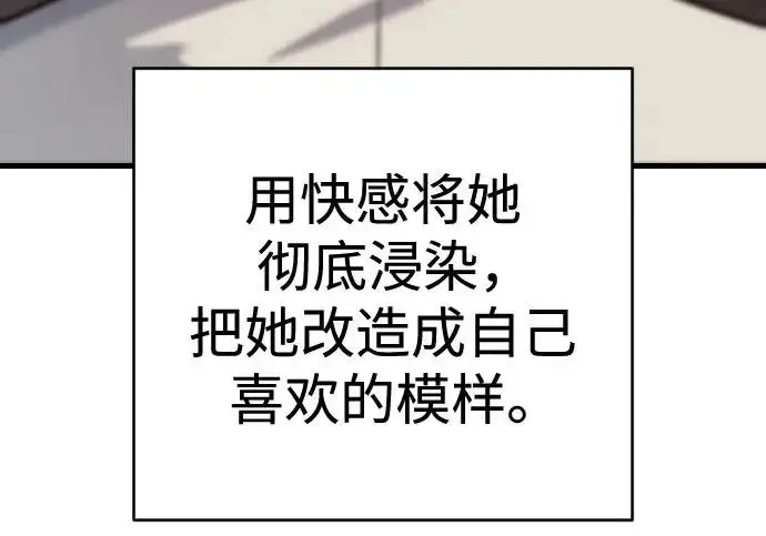 《杀手转职》[第3季 1话] 杀手图98