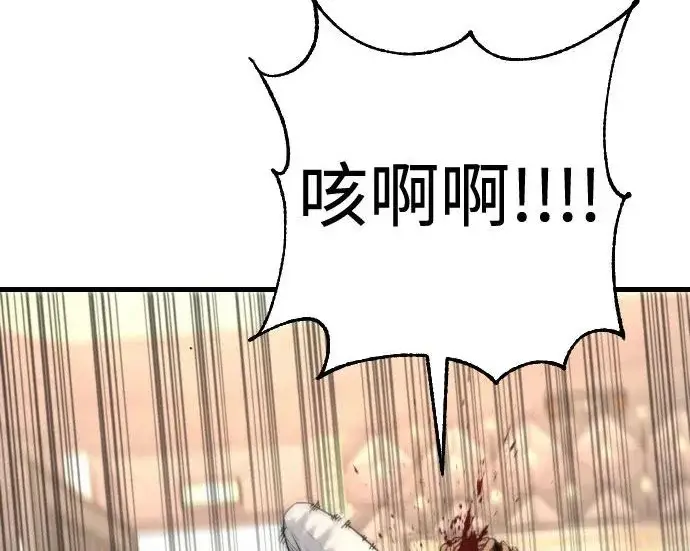 《杀手转职》[第3季 2话] 护身术图118