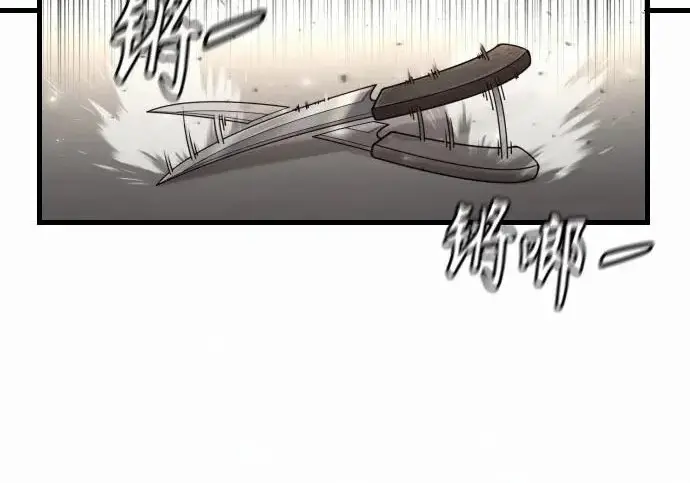 《杀手转职》[第3季 2话] 护身术图25