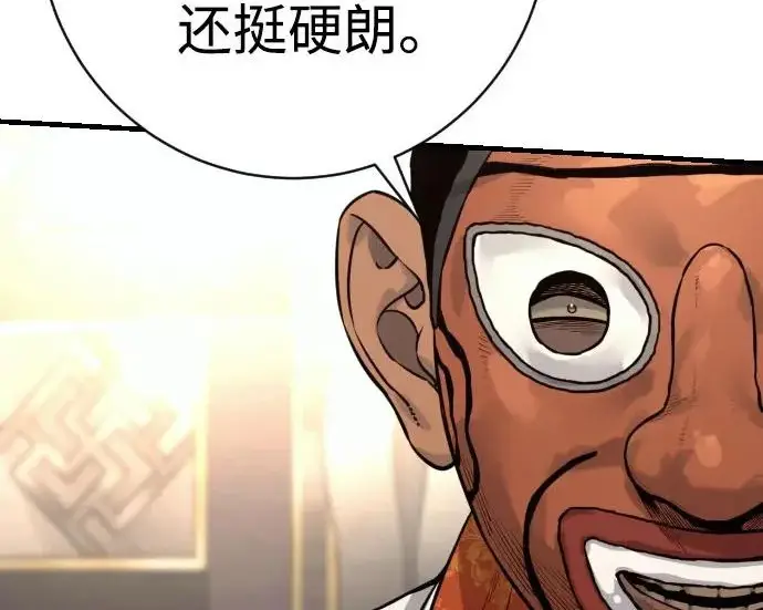 《杀手转职》[第3季 2话] 护身术图58