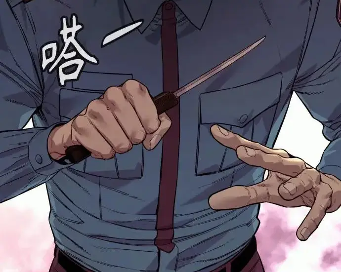 《杀手转职》[第3季 2话] 护身术图86