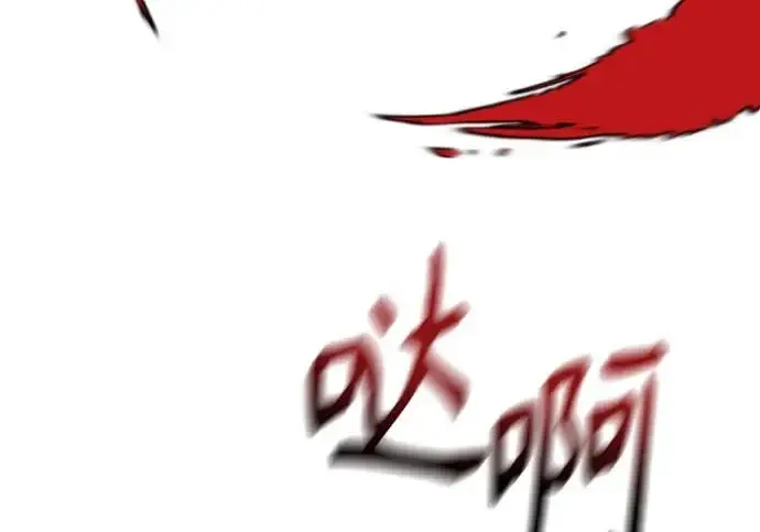 《杀手转职》[第3季 3话] 约定图10