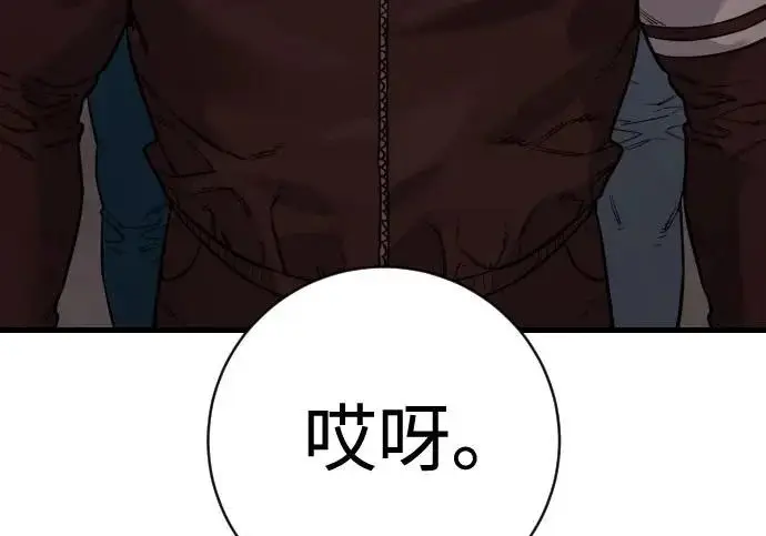 《杀手转职》[第3季 3话] 约定图100