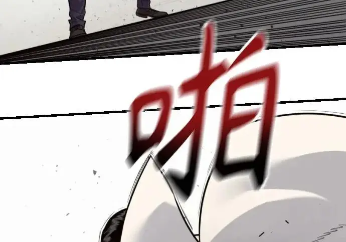 《杀手转职》[第3季 3话] 约定图12