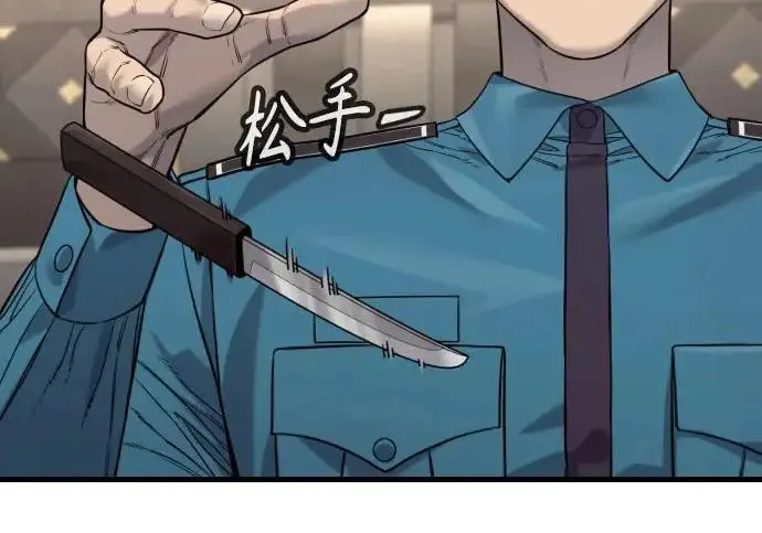 《杀手转职》[第3季 3话] 约定图159