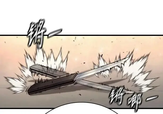 《杀手转职》[第3季 3话] 约定图160