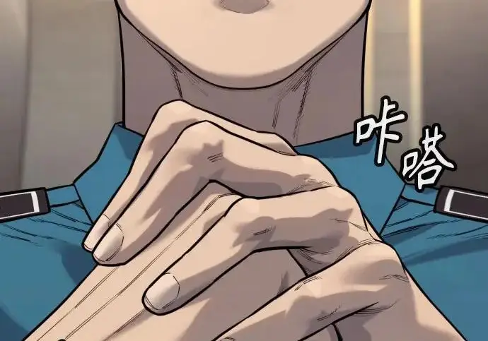 《杀手转职》[第3季 3话] 约定图163