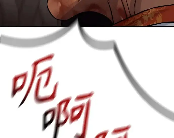 《杀手转职》[第3季 3话] 约定图169