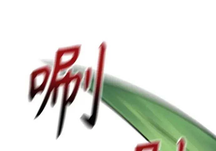 《杀手转职》[第3季 3话] 约定图2