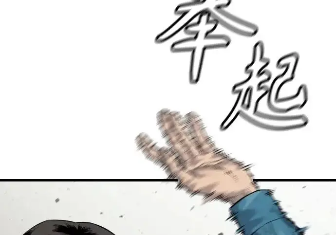 《杀手转职》[第3季 3话] 约定图24
