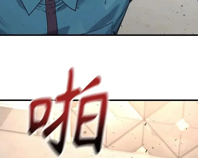 《杀手转职》[第3季 3话] 约定图26