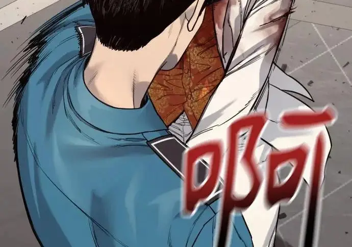《杀手转职》[第3季 3话] 约定图28