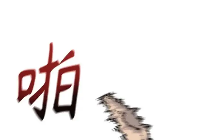 《杀手转职》[第3季 3话] 约定图32