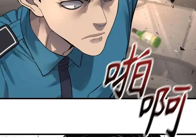 《杀手转职》[第3季 3话] 约定图34