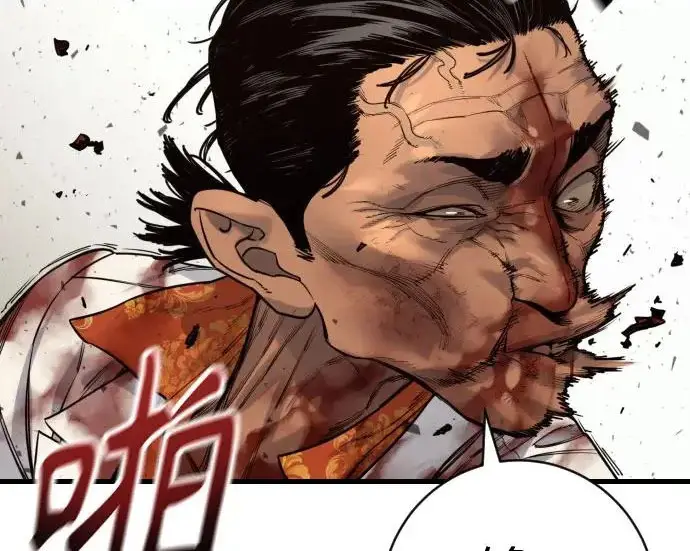《杀手转职》[第3季 3话] 约定图35