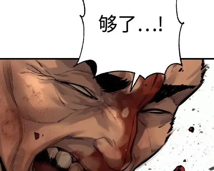 《杀手转职》[第3季 3话] 约定图39
