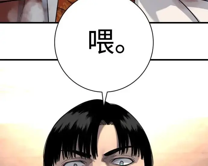 《杀手转职》[第3季 3话] 约定图48