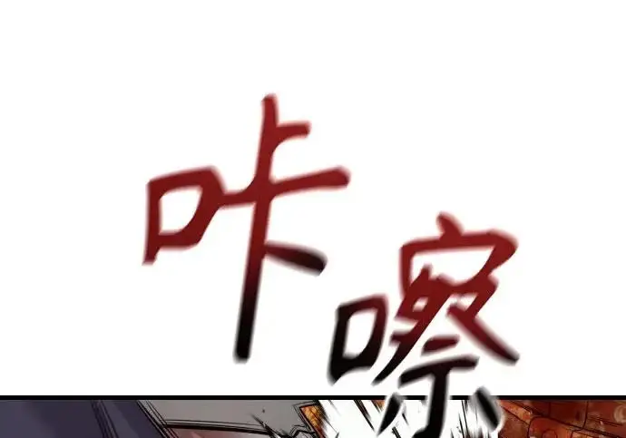 《杀手转职》[第3季 3话] 约定图58