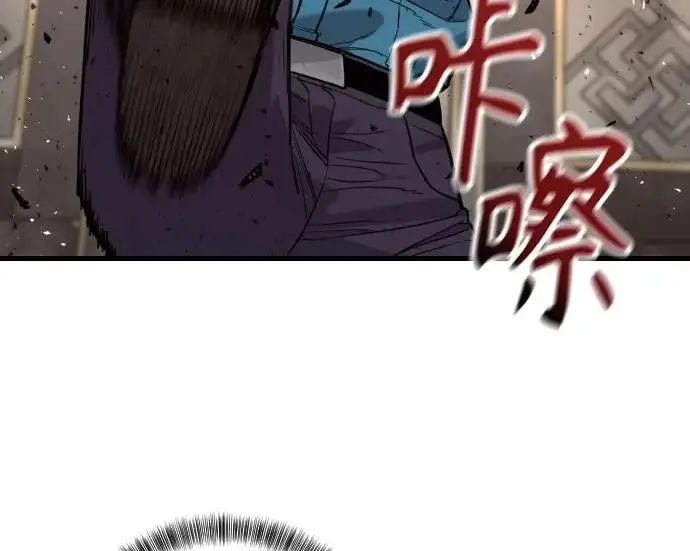 《杀手转职》[第3季 3话] 约定图65