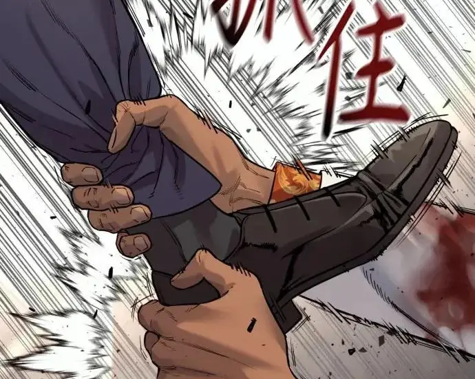 《杀手转职》[第3季 3话] 约定图69