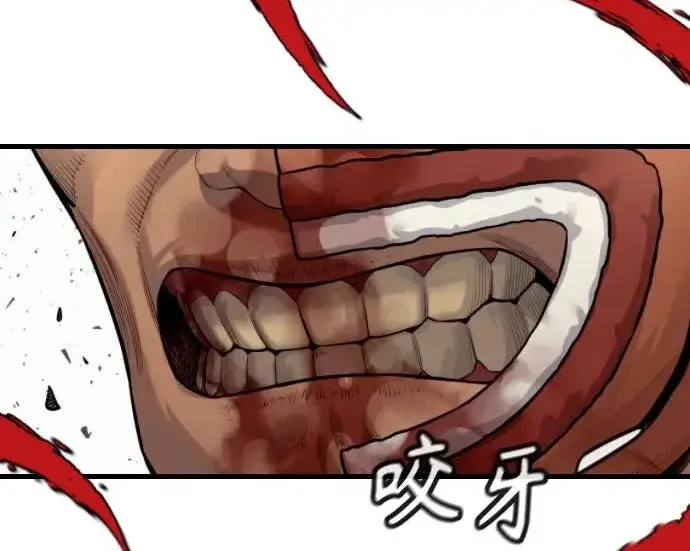 《杀手转职》[第3季 3话] 约定图9