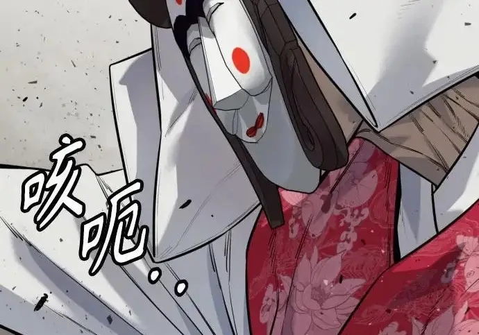 《杀手转职》[第3季 4话] 跟随强者图104