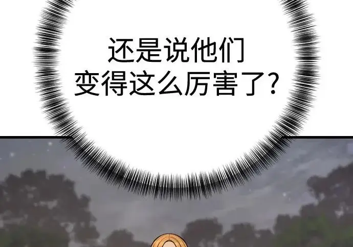 《杀手转职》[第3季 4话] 跟随强者图117