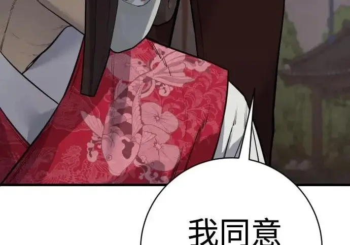 《杀手转职》[第3季 4话] 跟随强者图126