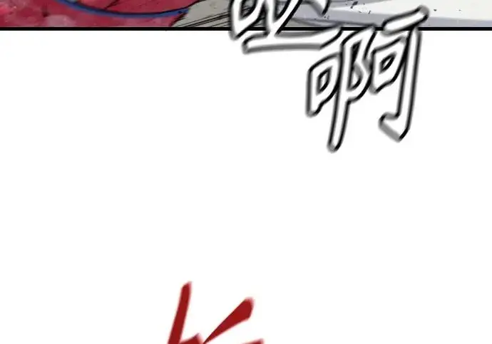 《杀手转职》[第3季 4话] 跟随强者图146