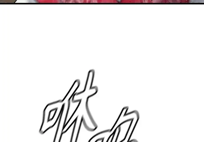 《杀手转职》[第3季 4话] 跟随强者图152