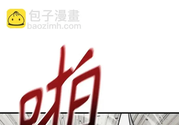 《杀手转职》[第3季 4话] 跟随强者图155