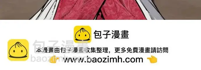《杀手转职》[第3季 4话] 跟随强者图176