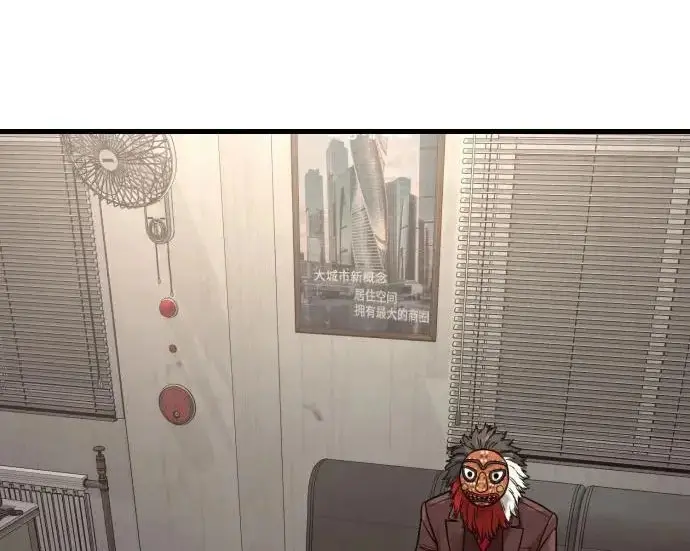 《杀手转职》[第3季 4话] 跟随强者图189