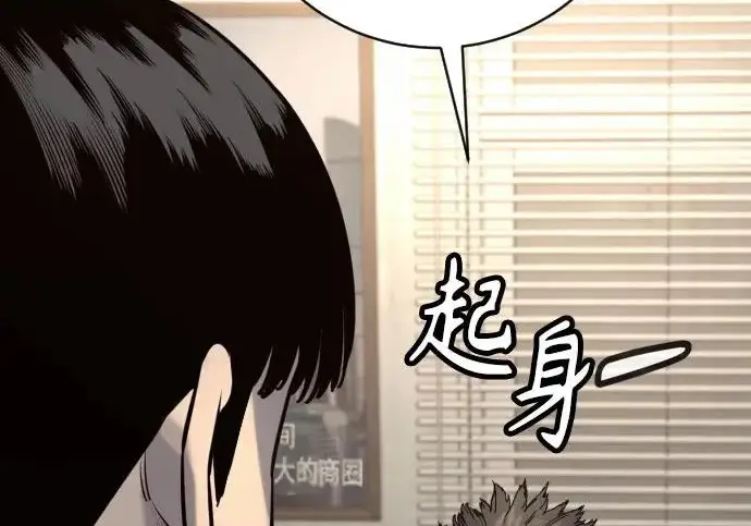 《杀手转职》[第3季 4话] 跟随强者图192