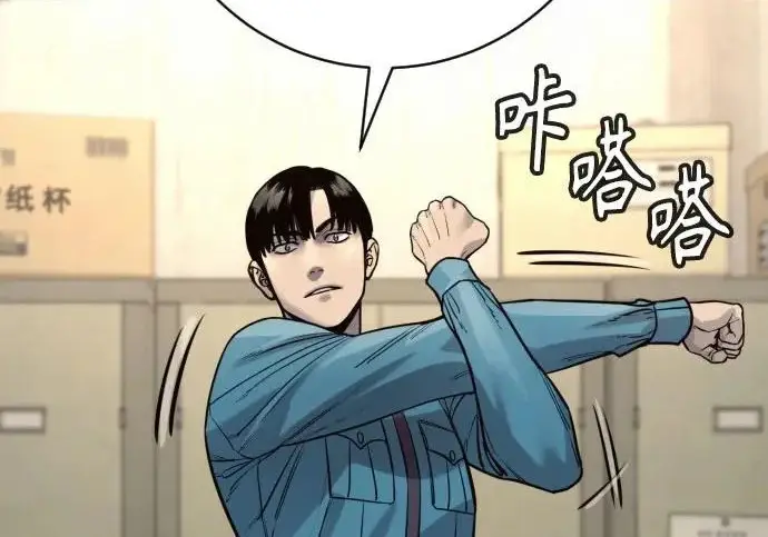 《杀手转职》[第3季 4话] 跟随强者图209