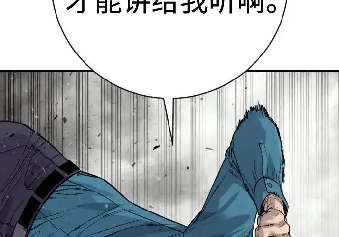《杀手转职》[第3季 4话] 跟随强者图229